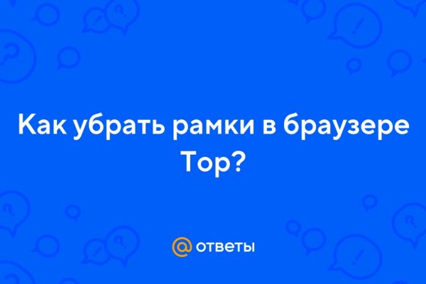 Кракен даркнет отменился заказ
