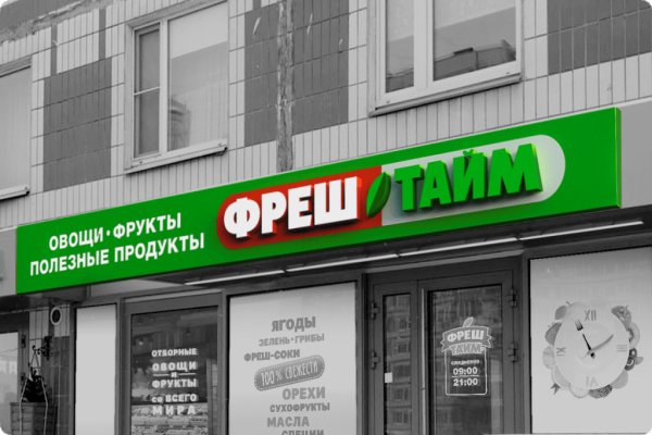 Почему не работает кракен kr2web in