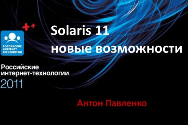 Как найти кракен шоп