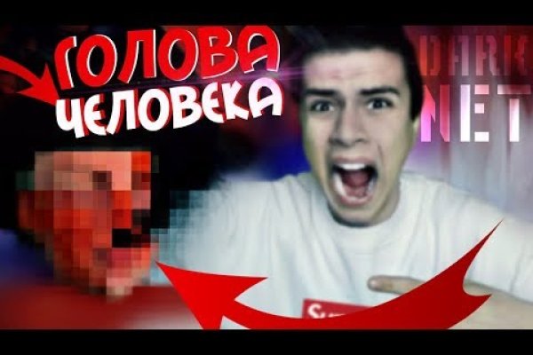 Удалился аккаунт кракен