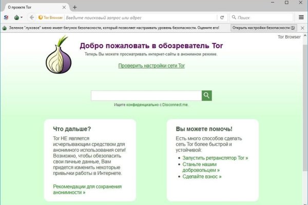 Кракен 17 рабочая ссылка