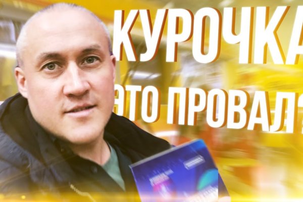 Кракен сайт наркота