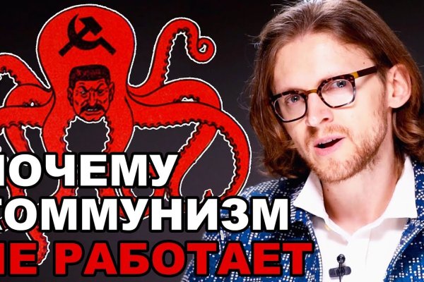 Kraken даркнет маркет
