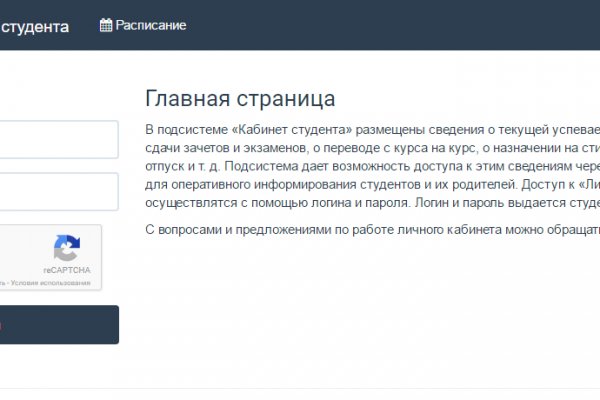 Кракен наркота