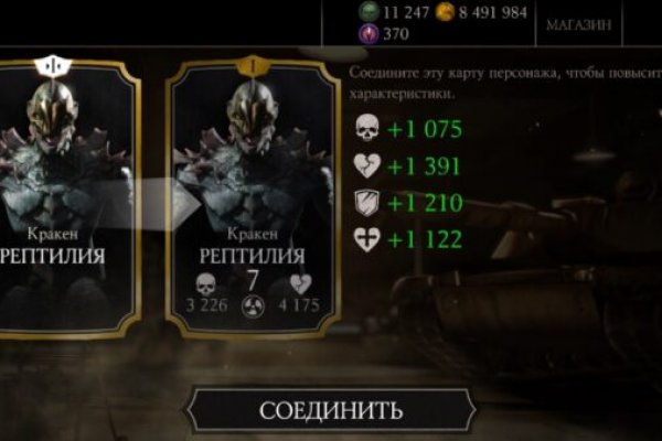 Зеркало kraken krakens16