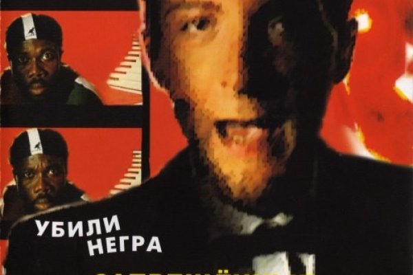Kraken гидра