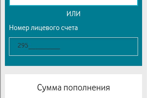 Ссылка на кракен в браузере