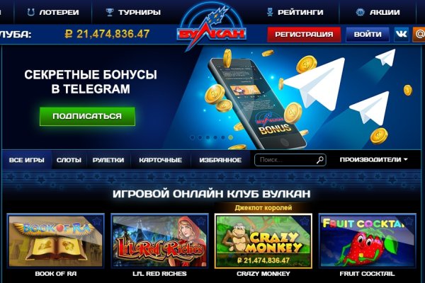 Как вернуть деньги с кракена
