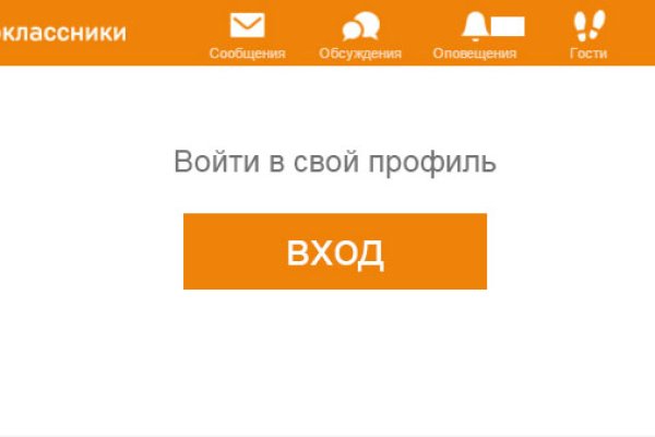 Проблемы со входом на кракен