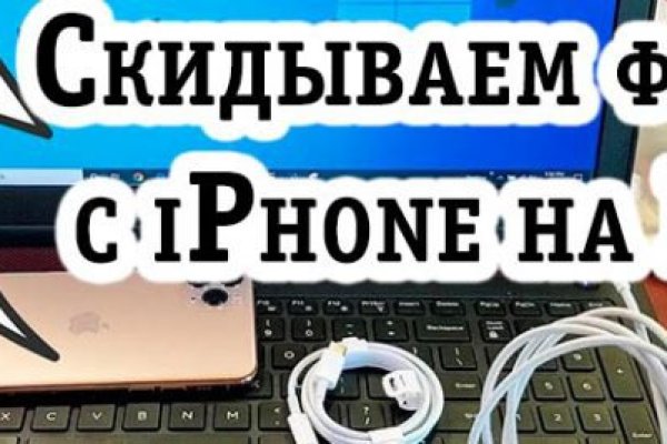 Кракен сайт регистрация