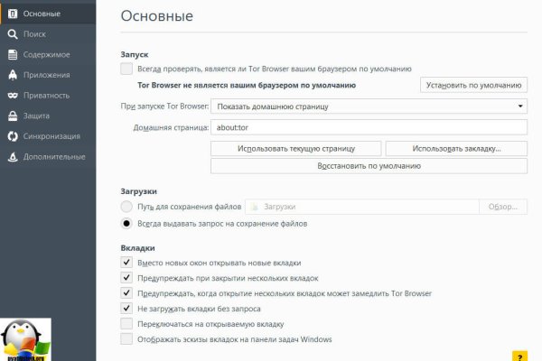 Где взять ссылку на кракен kraken014 com