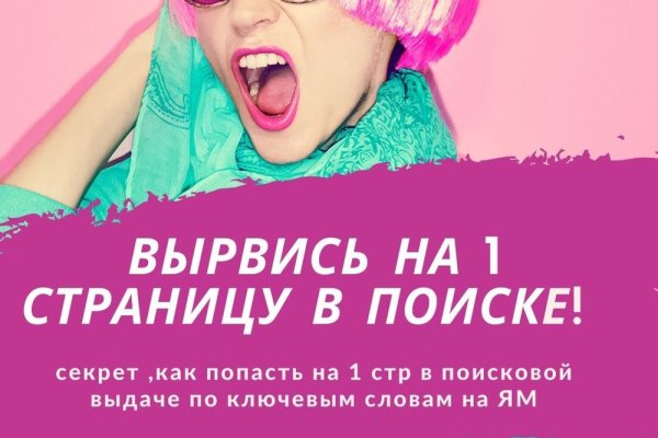 Кракен са