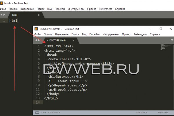 Почему не закрыт сайт кракен