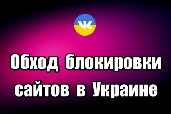 Tor зеркала