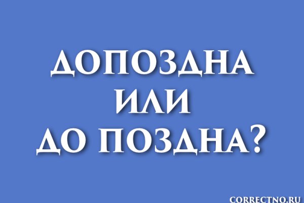 Кракен площадка