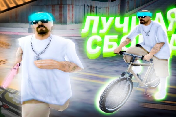 Кракен 24