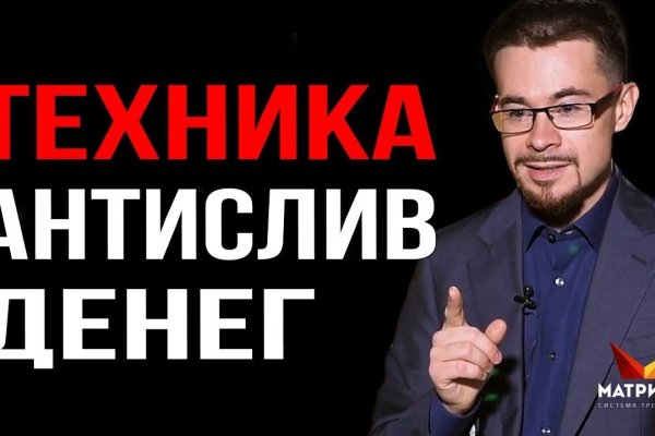 Кракен сайт наркота