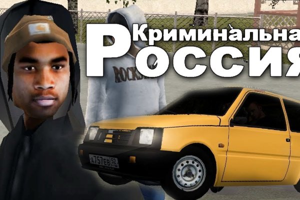 Кракен сайт 14