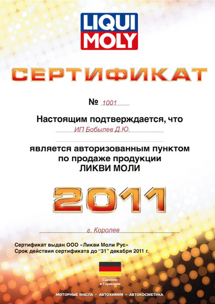 Вход в кракен