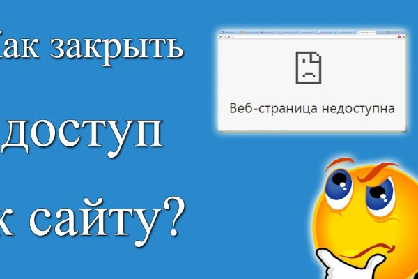 Зеркало на кракен