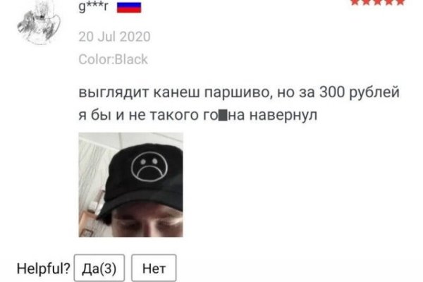 Ссылки мега кракен