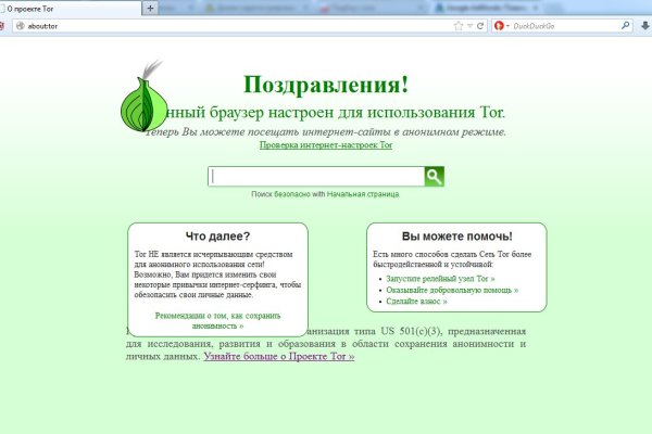Kraken tor