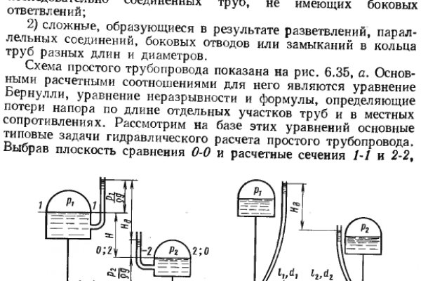 Не могу зайти на сайт кракен
