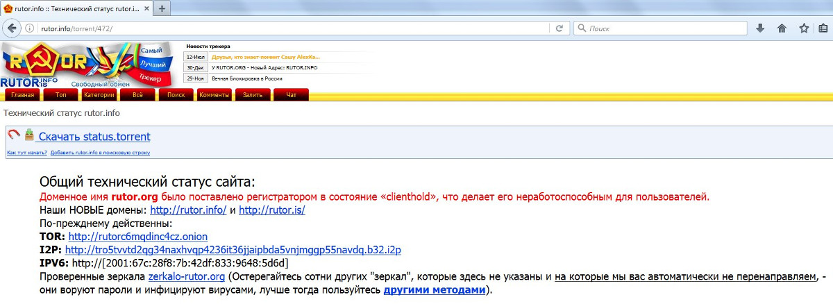 Кракен сайт вход официальный зеркало